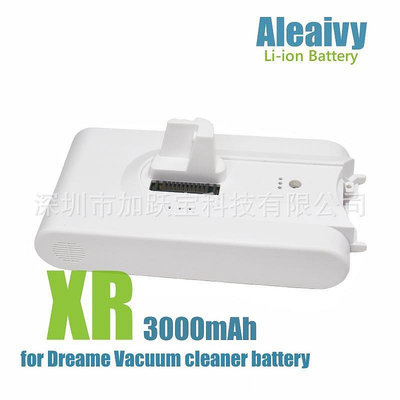 25.2V 2500/3000mAh適配小米Dreame追覓 XR 無線手持吸塵器電池