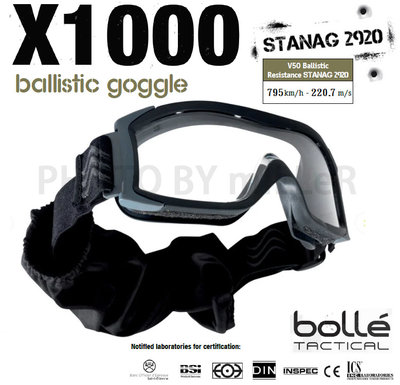 【含稅-可統編】護目鏡 法國 BOLLE Tactical X1000 透明 生存遊戲 防彈護目鏡 附原廠眼鏡戴 眼鏡盒
