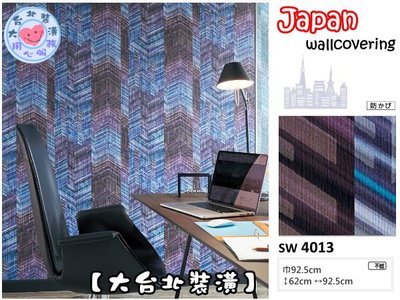 【大台北裝潢】日本進口壁紙SW＊　東京都　深色現代幾何　| 4013 |