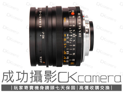 成功攝影  Leica Elmarit-R 19mm F2.8 V2 中古二手 高畫質 徠卡 稀少 廣角定焦鏡 大光圈 實業公司貨 保固七天 19/2.8