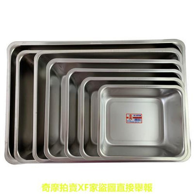 【金馬加深方盤】#304白鐵盤 不鏽鋼方盤 托盤 水果盤 白鐵盤 自助餐