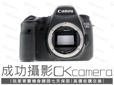 成功攝影 Canon EOS 6D Body 中古二手 2020萬像素 全幅數位單眼相機 FHD攝錄 Wifi傳輸 保固七天 參考 6D2