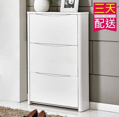 【設計私生活】賽門2.3尺白色三門掀式鞋櫃(部份地區免運費)106A