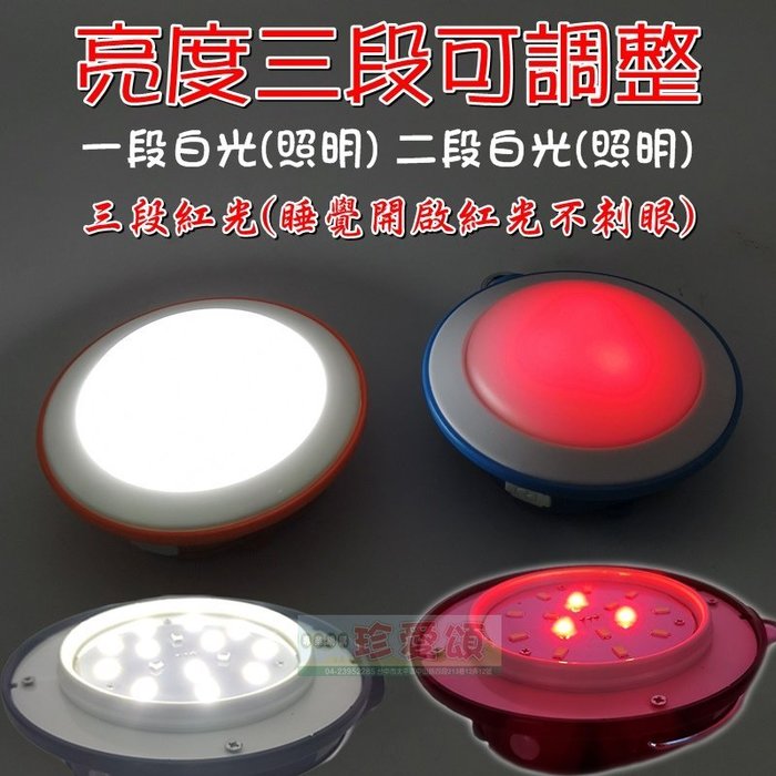 【珍愛頌】A023 雙鋰電充電式帳篷燈 含二顆電池 SMD LED 露營燈 野營燈 帳棚燈 帳蓬燈 掛燈 吊燈 夜衝