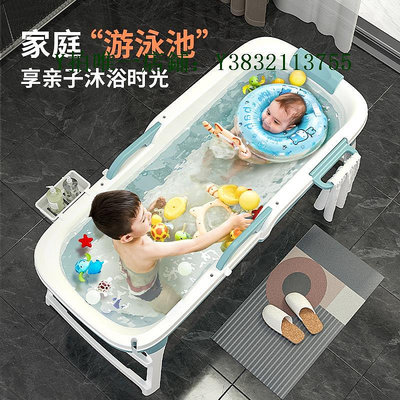 澡盆 兒童折疊洗澡盆大號泡澡桶浴桶可折疊浴盆寶寶嬰兒浴缸可坐可游泳