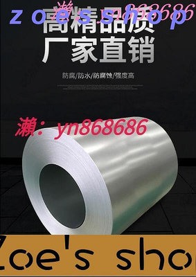 zoe-直銷白鐵皮20米 鍍鋅平板雪花鐵板 防腐防銹0.10.30.5mm毫米薄鐵皮卷