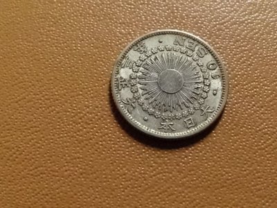 【真晶采精品】日本銀幣-#072230 大正三年十錢銀幣~~未使用