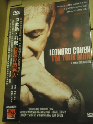 Leonard Cohen 李歐納．科恩 Im Your Man 我是你的男人 Hallelujah 全新未拆
