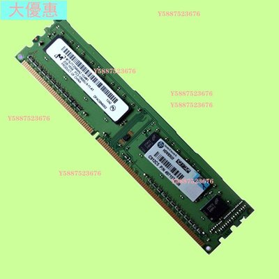 Micron 鎂光2G*2=4GB DDR3 1333 PC3-10600U 桌電大優惠