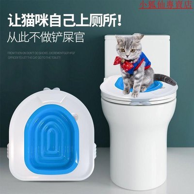貓廁所貓咪訓練器馬桶蹲坑教貓上廁所用拉屎坐便器貓沙貓盆貓砂盆-