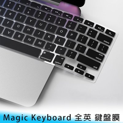 【台南/面交】MacBook Air 13吋 A1932 Magic Keyboard 超薄 全英文/鍵盤膜/保護膜