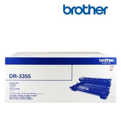 brother DR-3355 原廠感光滾筒組MFC-8910DW/8510DN/HL-5450DN/HL-5470DW