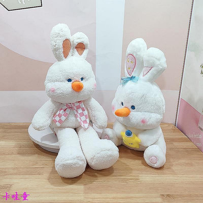 賽特嘟嘟雪人兔公仔可愛小白兔毛絨玩具布娃娃玩偶抱枕 兒童玩具