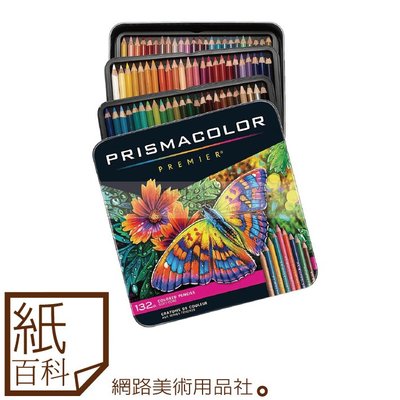 【紙百科】美國PRISMACOLOR霹靂馬 - Premier系列 頂級油性色鉛筆132色,專家推薦