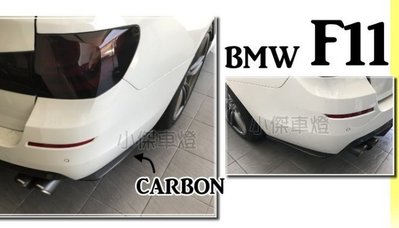 》傑暘國際車身部品《 實車  F10 F11 M-TECH 全碳纖維 抽真空Carbon 後保桿側定風翼