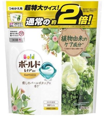 【現貨】【wendy kids】日本進口 BOLD系列 洗衣球-植物花香（限量版）/30入