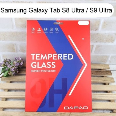 【Dapad】鋼化玻璃保護貼 Samsung Galaxy Tab S8 Ultra/S9 Ultra (14.6吋)
