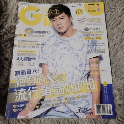 愛女生雜誌 第185期2016七月號  封面 李國毅 G008