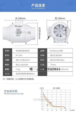 排氣扇鴻冠斜流管道式換氣扇圓形管道風機抽風機衛生間排氣扇4寸HF-100S抽風機