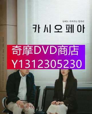 DVD專賣 2022年 電影 仙後座