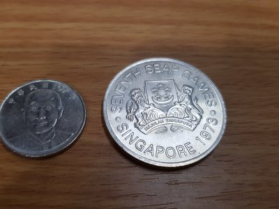 ☆承妘屋☆1973年新加坡銀幣~PCT.42.43.2