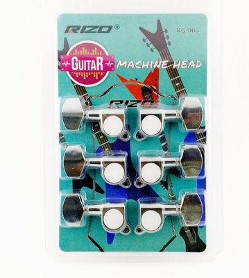 【老羊樂器店】RIZO RG-006 不銹鋼鍍銀 吉他弦鈕 電吉他旋鈕 油壓式旋鈕 (一組六個)