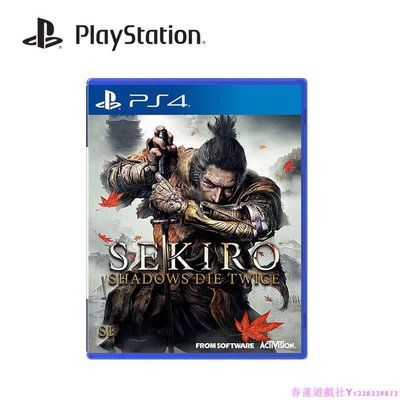 PS4游戲 只狼 隻狼 之狼 影逝二度 SEKIRO 繁體中文 支持PS5