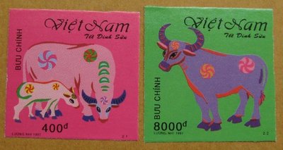 (8 _ 8)~越南郵票---1997年---牛年--- 2 全---01--無齒票---生肖郵票---外拍--雙僅一套