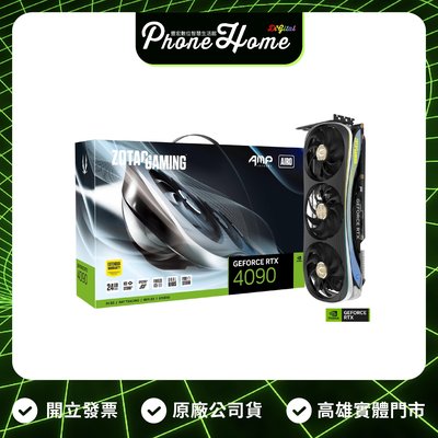 高雄 光華/博愛 索泰 GAMING GeForce RTX 4090 AMP Extreme AIRO VGA 顯示卡