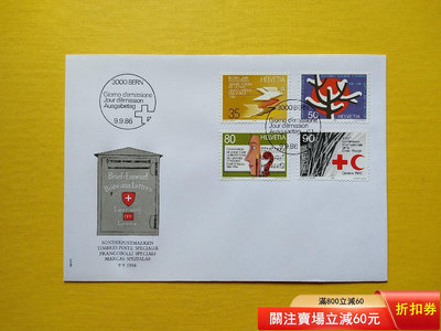 二手 外國早期郵品保真【瑞士1986年圣誕節紅十字會音樂樂譜 郵票 紀念 收藏 【瀚海錢莊】