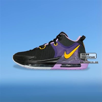 [INMS] Nike LeBron Witness 7 VII EP 男鞋 籃球鞋 DM1122-002