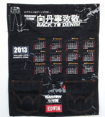 EDWIN牛仔布-向單寧致敬牛窄褲2013年曆 JM-706