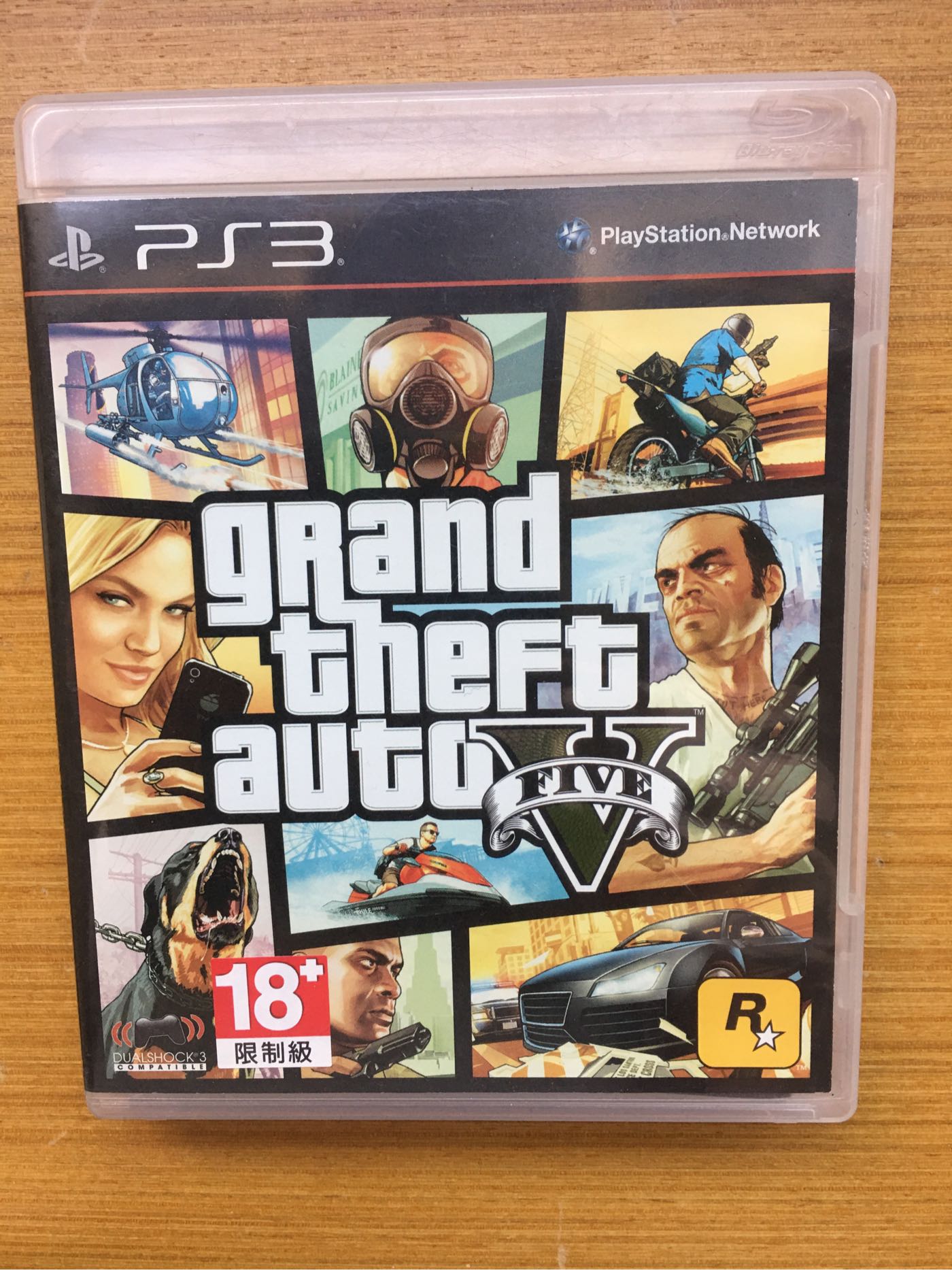 Ps3 俠盜獵車手5 Gran Theft Auto V 俠盜光碟無刮中文版中文eng 開放世界經典 Yahoo奇摩拍賣