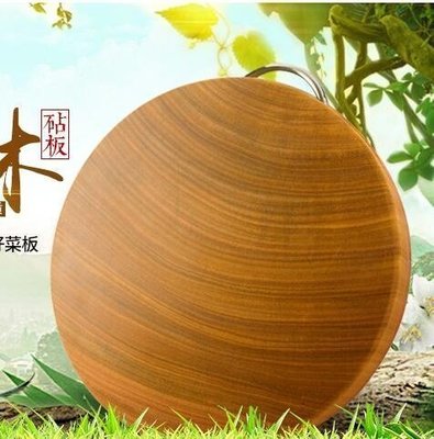 菜板實木家用大圓形切菜板越南鐵木砧板shk促銷