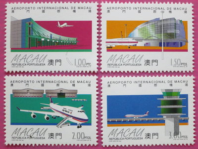 ~ 郵雅~ 澳門 1995年澳門國際機場郵票