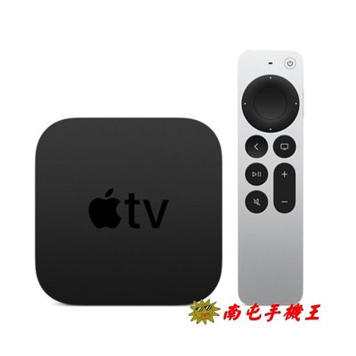 〝南屯手機王〞APPLE TV 4K 2代 2021年版 32GB【直購價】