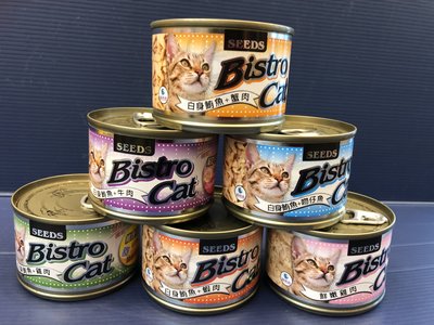 ☀️寵物巿集☀️SEEDS 惜時➤170g /96罐賣場➤貓罐頭/貓餐罐(大) Bistro Cat 健康機能特級銀貓罐
