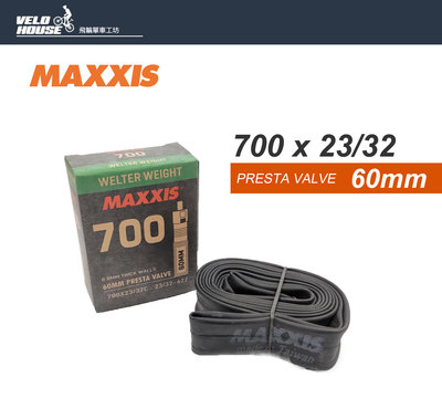 【飛輪單車】 MAXXIS內胎700*23/32C-法式氣嘴60mm 公路車 700x23/32[03000710]