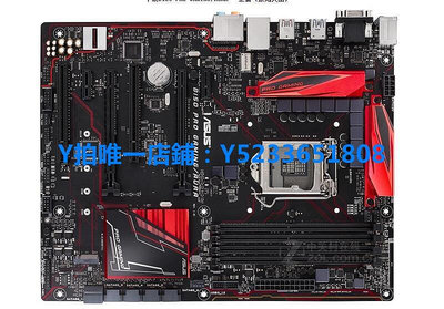一年質保 Asus/華碩B150 PRO GAMING DDR4內存 1151 電競豪華主板 LT