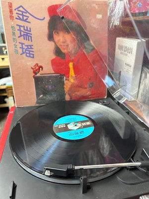73年10月出版 金瑞瑤黑膠唱片 望著你 怕黑的女孩 歌林唱片有歌詞 LP 很優 已清洗唱盤機試聽正常 懷舊 老唱盤