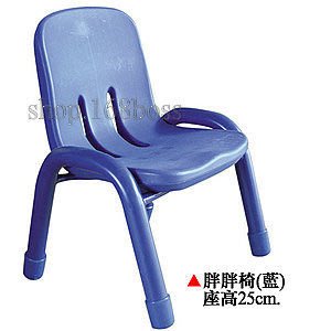 【愛力屋】全新 兒童傢俱 胖胖椅(藍色) 安親班 幼教 課桌椅