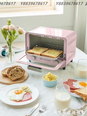 烤箱烤箱北歐風家用多功能電烤箱全自動蛋糕麵包烘焙小型迷你電器   220v YYUW50369