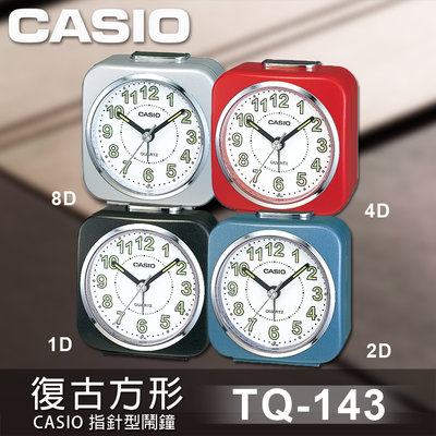 CASIO手錶專賣店 鬧鐘 國隆 TQ-143 TQ-143S 指針型鬧鐘_全新共四色_開發票 保固一年