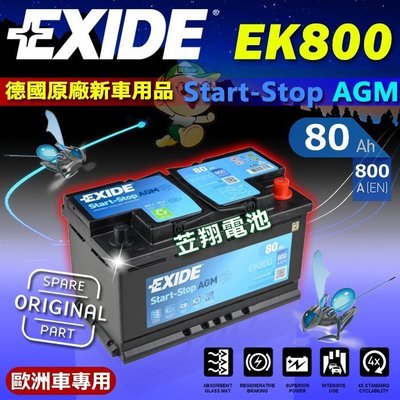 ☎ 挺苙電池 ►EXIDE EK800 80AH 高效能 一般非啟停車款適用 四倍循環壽命 超越 EFB 性能與壽命