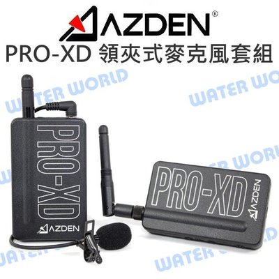 【中壢NOVA-水世界】AZDEN PRO-XD 2.4G領夾式 麥克風 套組 頻率偵測 收音35米 手機/相機 公司貨