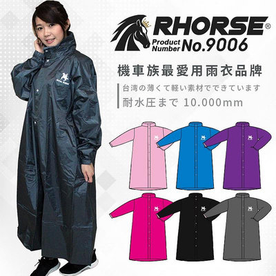 9006 雨衣一件式 連身雨衣 雨衣機車 雨衣斗篷 加大雨衣 雨衣 雨衣一件式 兩件式雨衣十選九精品館-