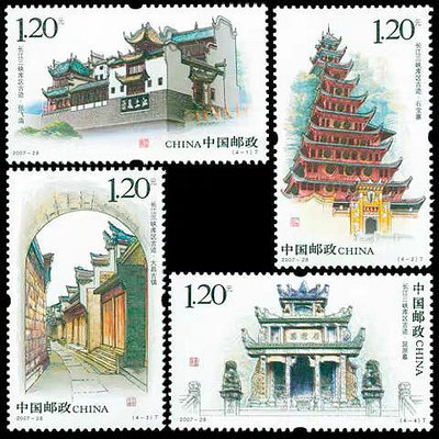 2007-28長江三峽庫區古跡郵票4898