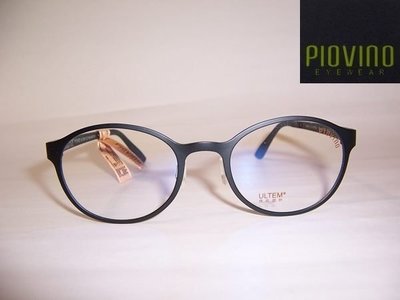 光寶眼鏡城(台南)PIOVINO,ULTEM最輕鎢碳塑鋼新塑材有鼻墊眼鏡*超舒適,圓型3002/C2霧黑