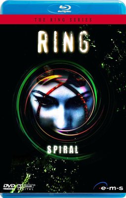 【藍光影片】七夜怪談：複活之路 / 午夜凶鈴：凶鈴再現 / Ring：The Spiral(1998)