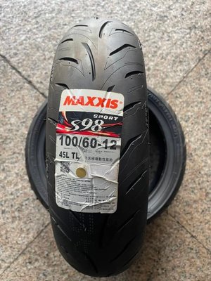 **勁輪工坊**(機車輪胎專賣店) MAXXIS S98 SPORT 100/60/12 賽道常勝軍 GOGORO